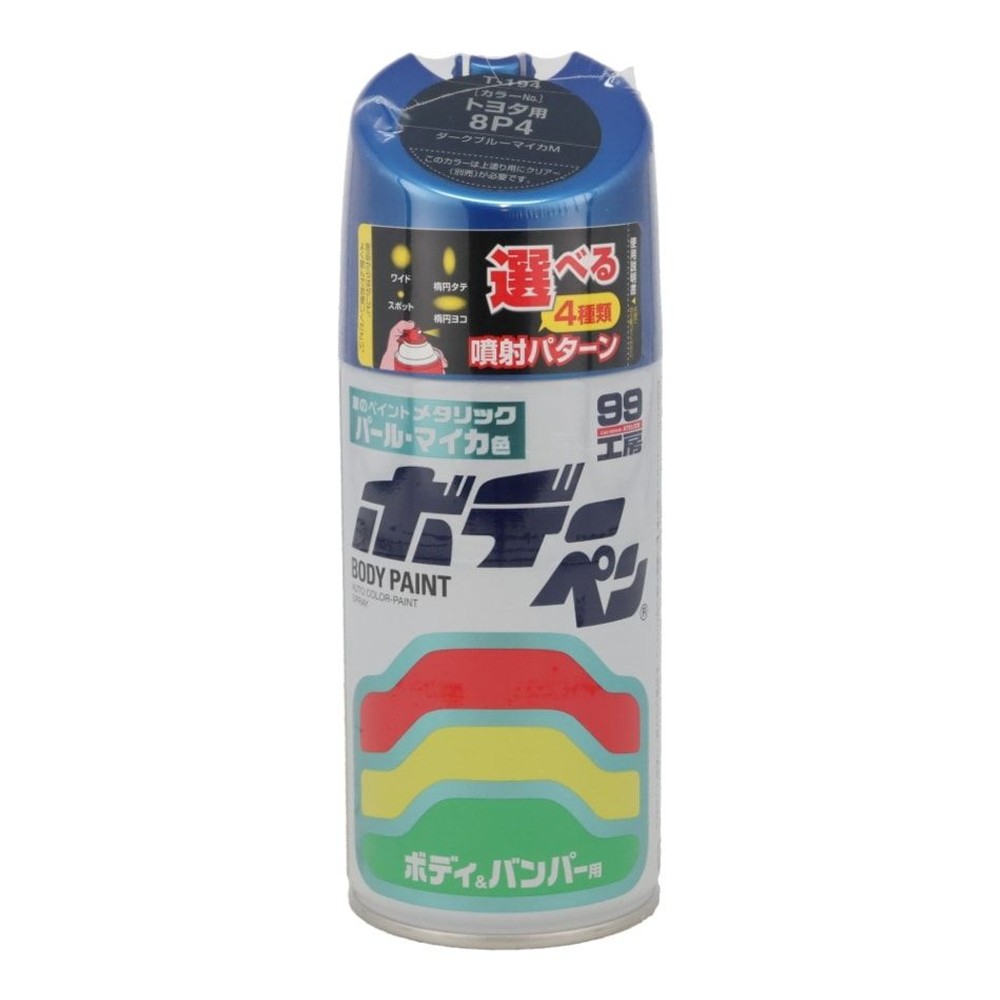 ボデーペン　Ｔー194　, ダークブルーマイカM, 300ml
