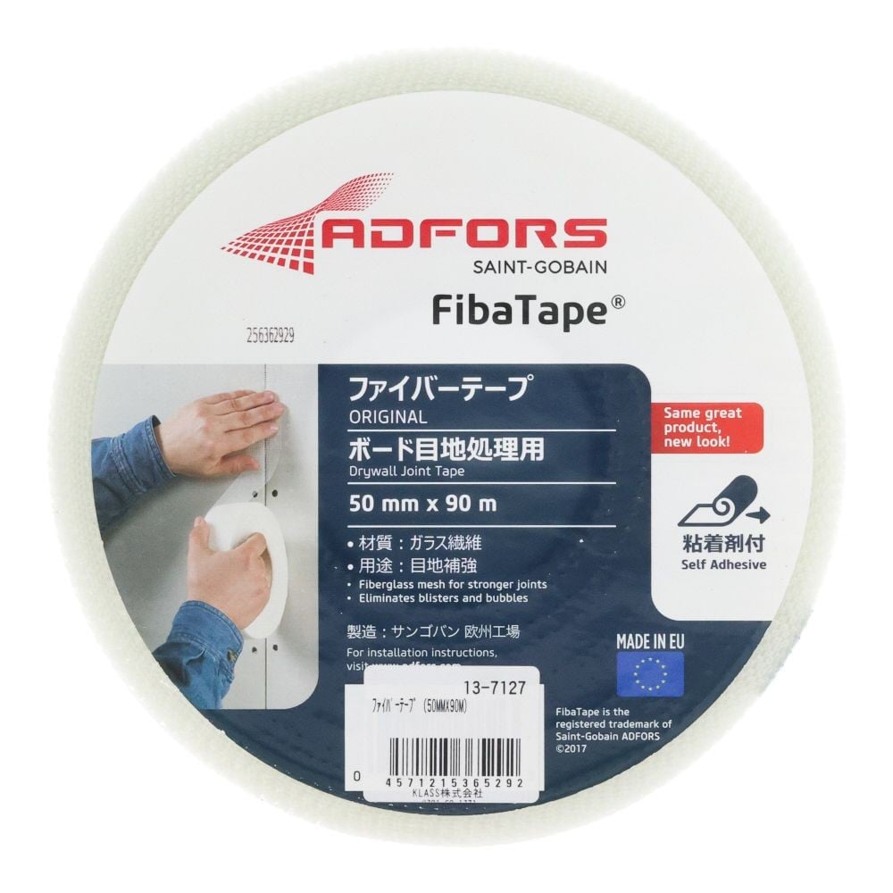 ファイバーテープ 50mmx90mx0．15mm, ホワイト, 50mm&times;90m