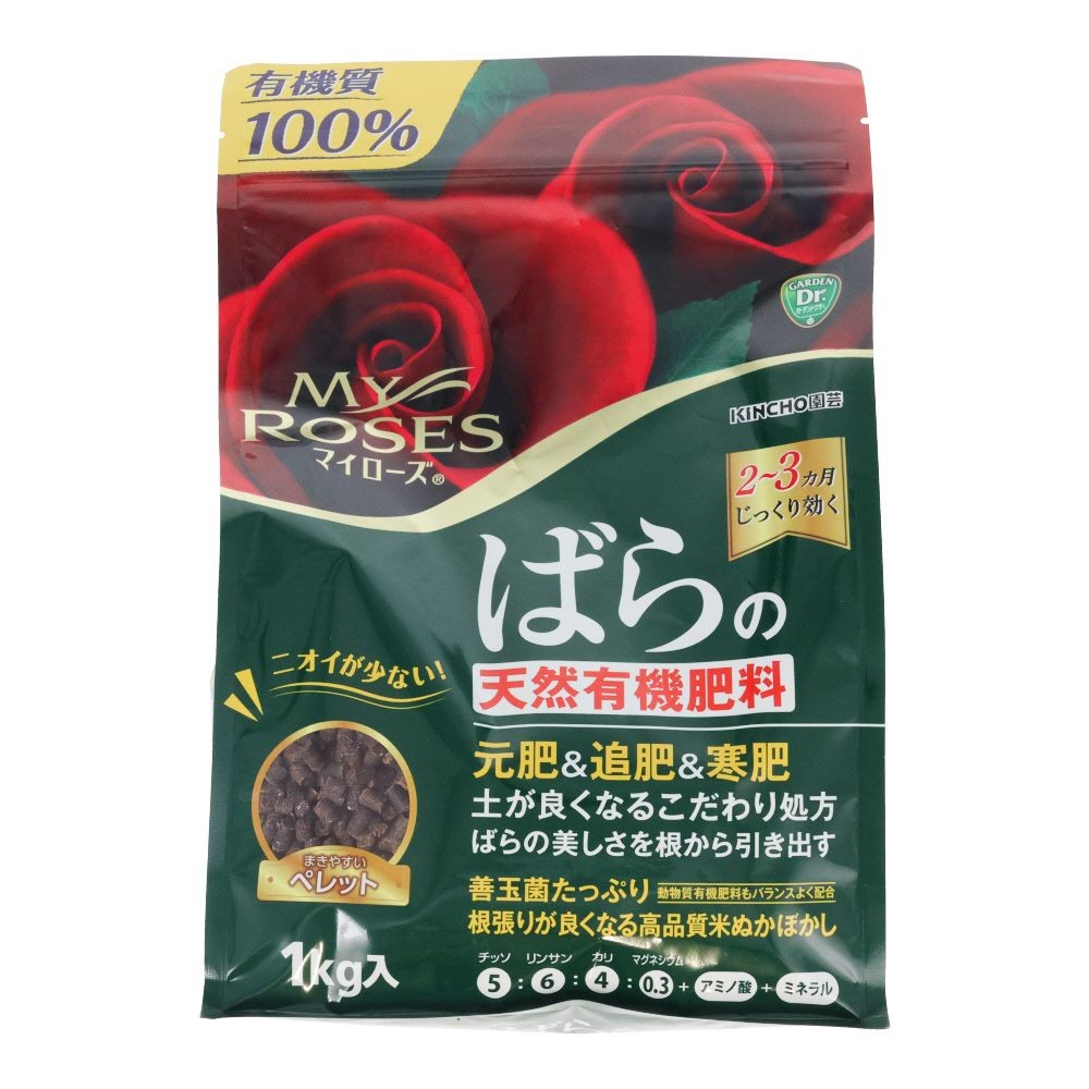 マイローズ　ばらの天然有機肥料　１ｋｇ, バラ専用, 1.0kg