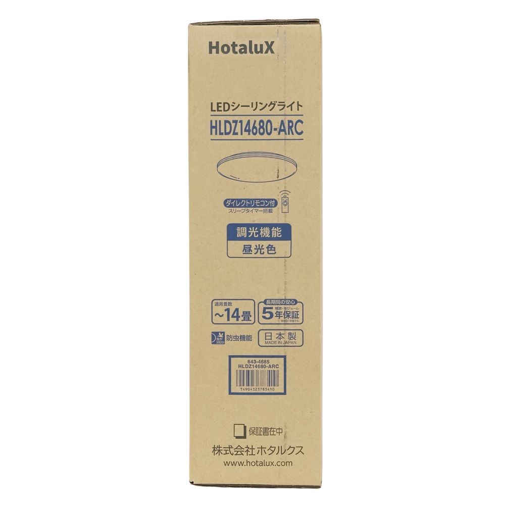 ＬＥＤシーリング　ＨＬＤＺ08680ーＡＲＣ　8畳調光, ホワイト, 8畳調光