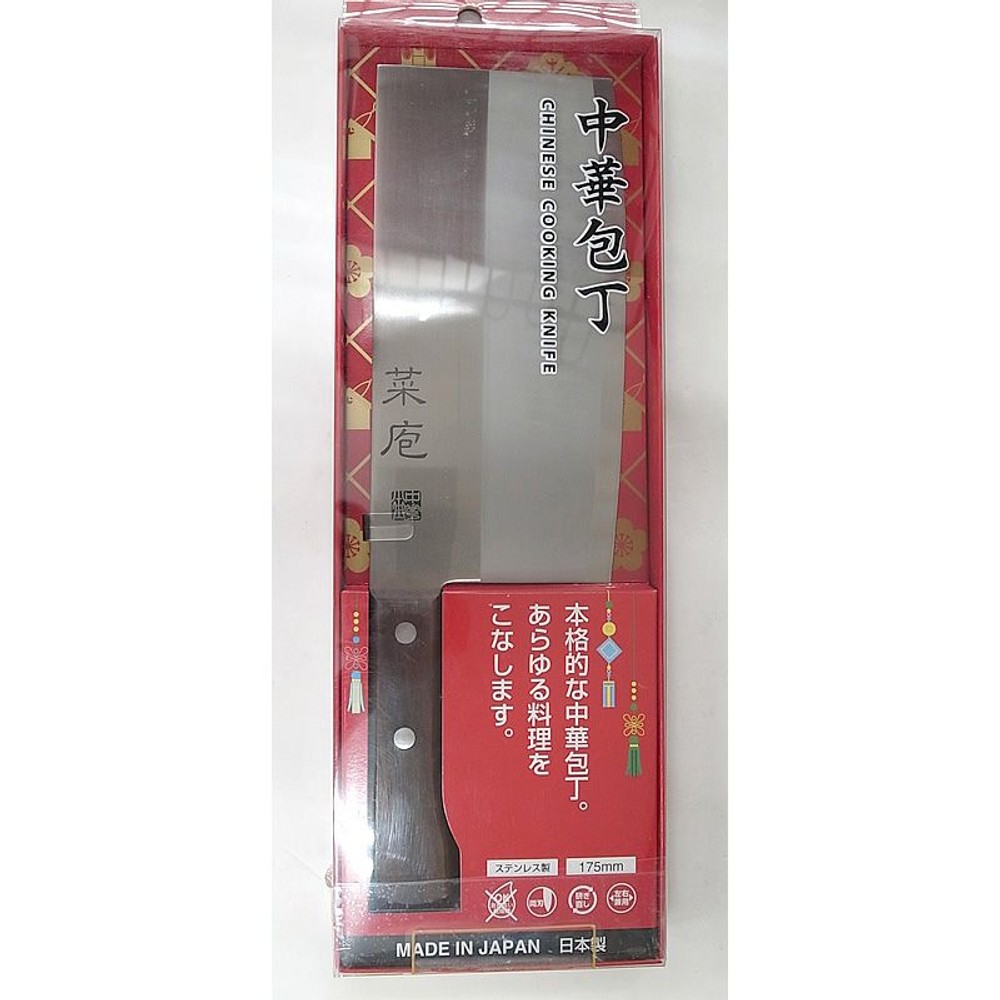 貝印　中華包丁　175ｍｍ, その他カラー１, その他サイズ１