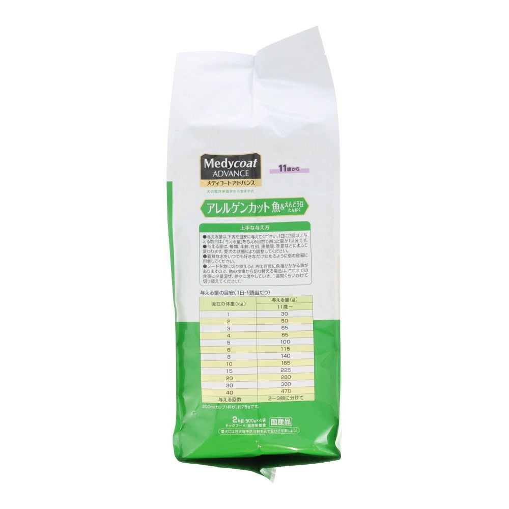 ペットライン　アドバンスアレルゲン魚豆１１歳　２ｋｇ, 11歳から 魚＆えんどう豆, 2kg