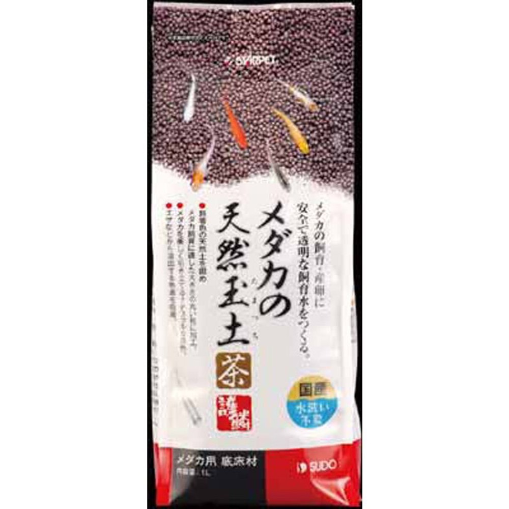 スドー　メダカの天然玉土　茶, その他カラー１, 2.5L