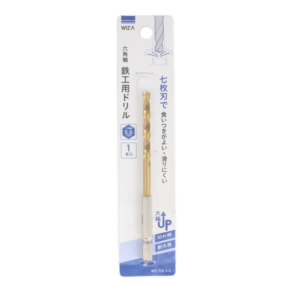 ウイザ WIZ'A　六角軸鉄工用ドリル, 金(2), 2mm