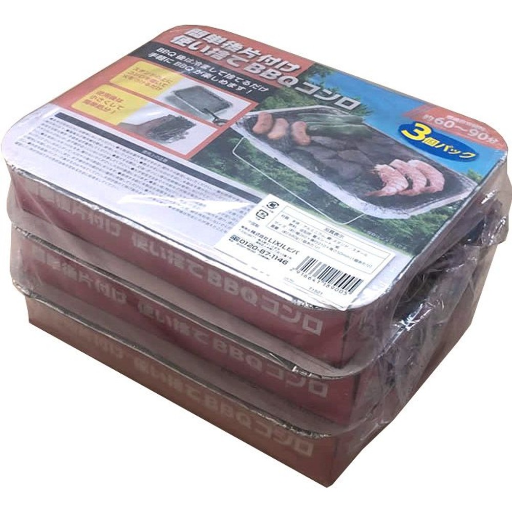 簡単後片付け　使い捨てＢＢＱコンロ　3個パック, シルバー, 3個パック