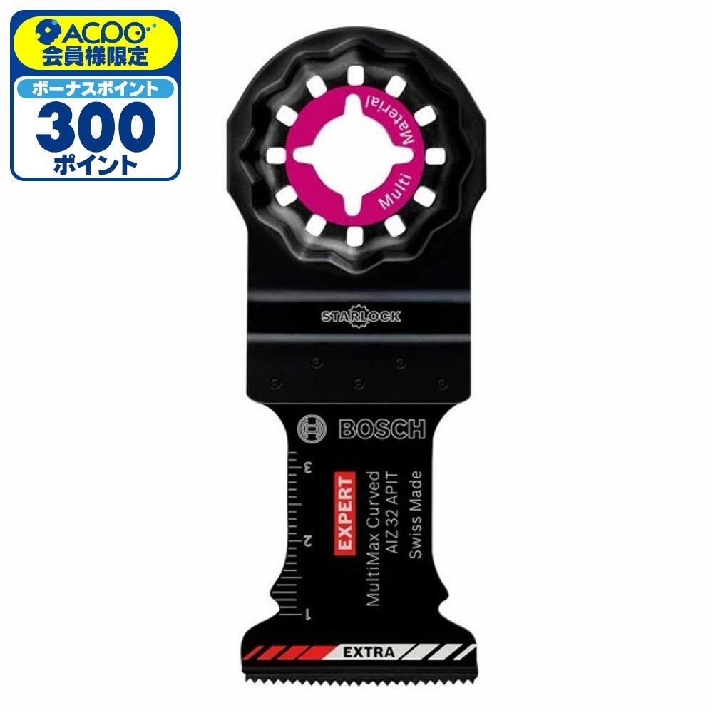 ボッシュ 金属ステン用超硬ブレード AIZ32APIT, ブラック, 刃幅32mm&times;刃長35mm