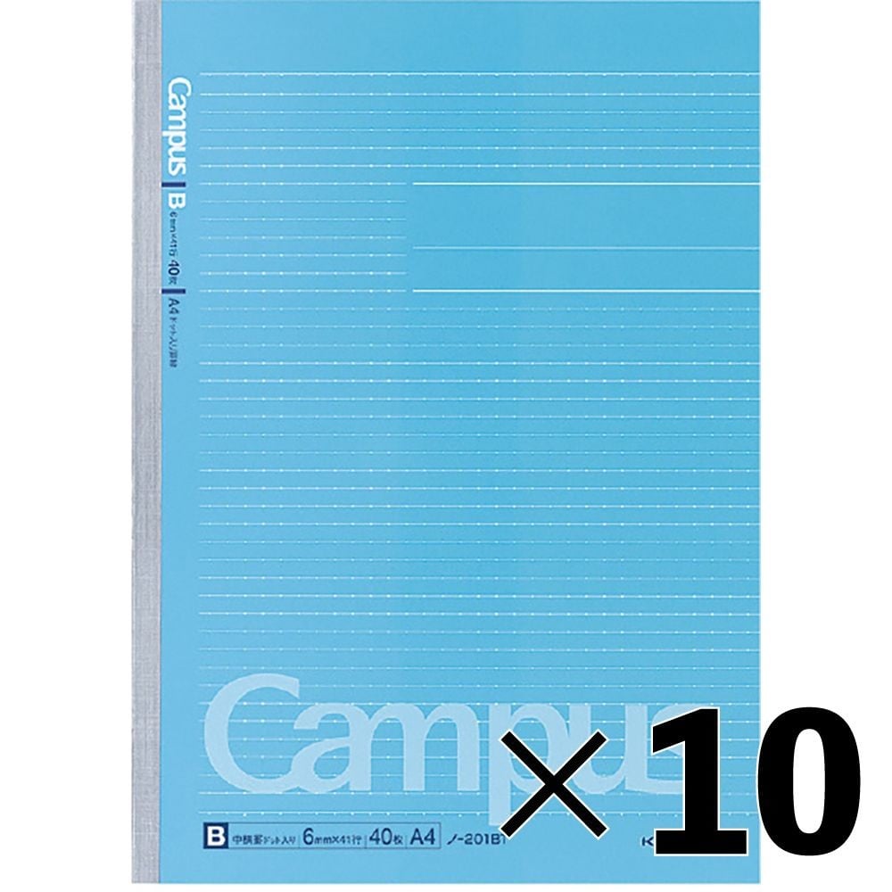 【10冊セット】コクヨ キャンパスノートドット罫線入 A4 40枚 B罫 ノ-201BTN【メーカー直送・代引不可】, B罫, A4