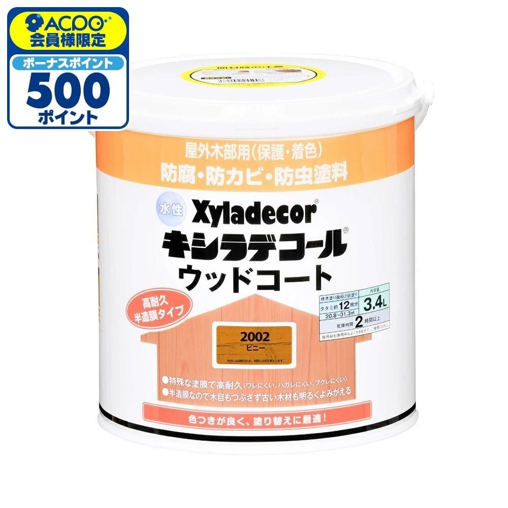 カンペハピオ 水性 キシラデコール ウッドコートS ピニー 3.4L, ピニー, 3.4L