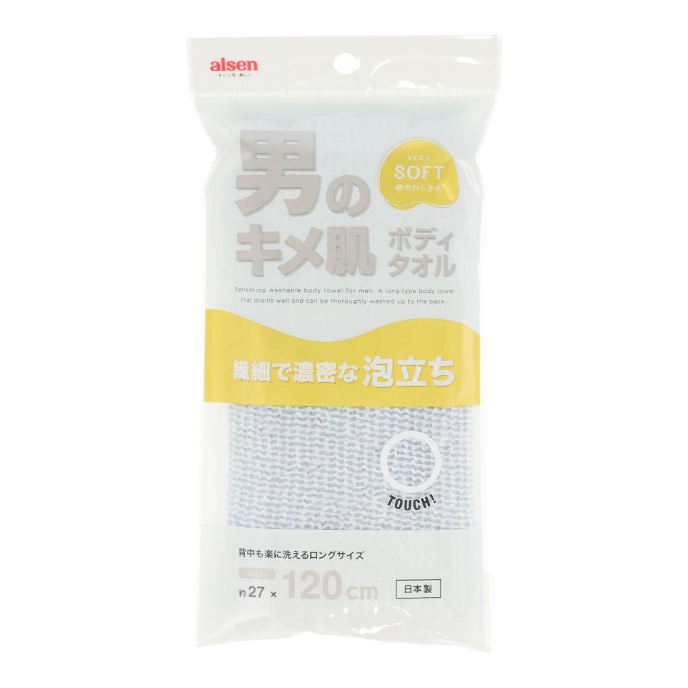 ａｉｓｅｎ　アイセン　キメ肌ボディタオル　超やわらかめ, グレー, 27&times;120cm