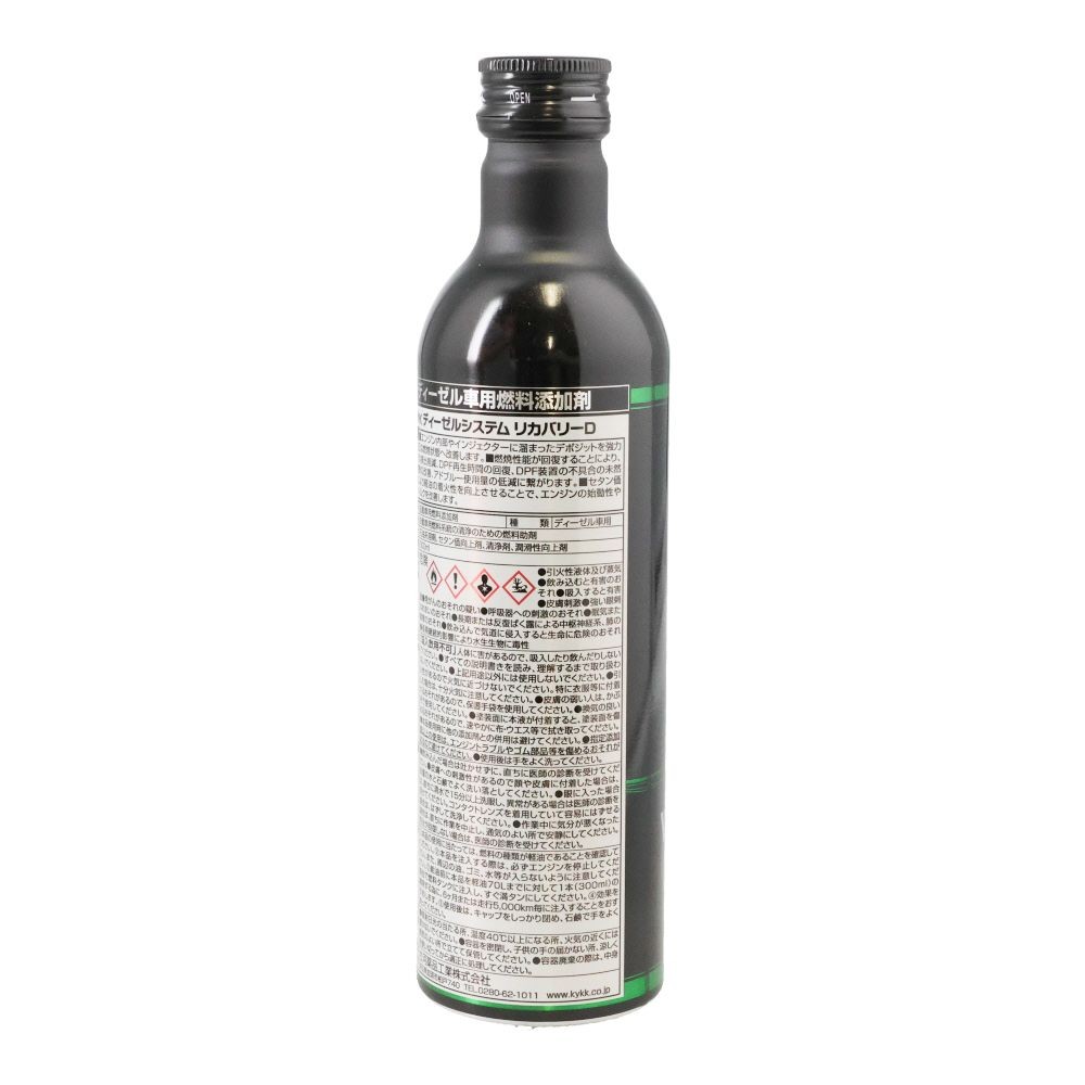 古河薬品工業 ディーゼル システムリカバリーD 300ml, 燃料添加剤, 300ml