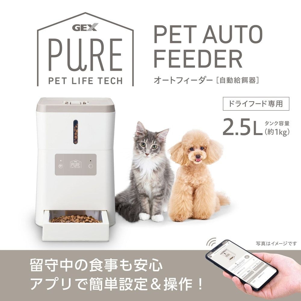 ＮＰ　ＰＵＲＥ　ＰＥＴ　ＡＵＴＯフィーダー, ホワイト, -