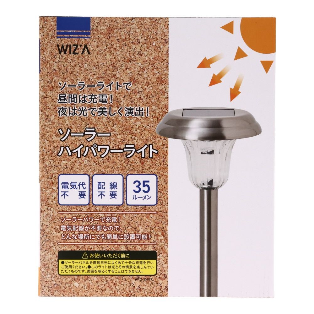 WIZ'A  ウィザ　ソーラー　ハイパワーライト, シルバー, ソーラー充電式