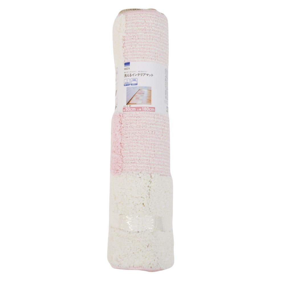 キッチンマット　リトム　５０Ｘ１８０ＣＭ　ピンク, ピンク, 50&times;180cm