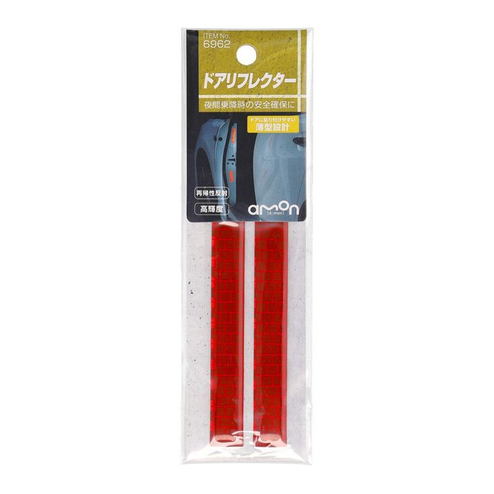 ドアリフレクター　6962, 赤, 2本入り