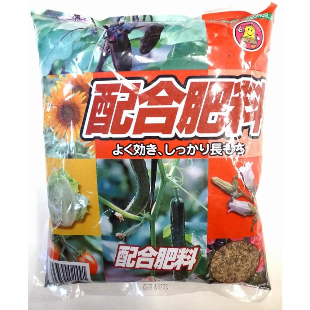 配合肥料, -, 1.0kg