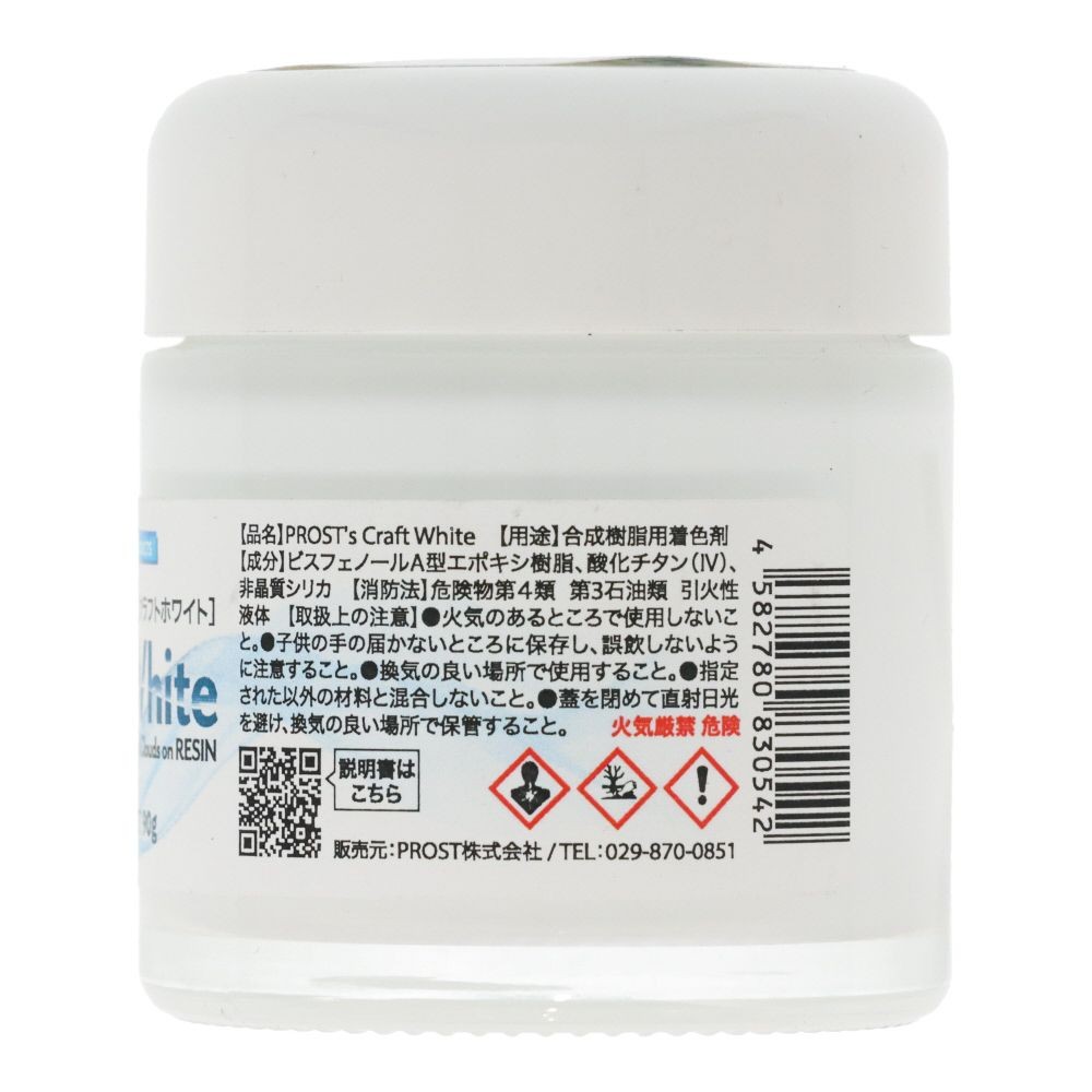 CrAFt　White　90G, ホワイト, 90g