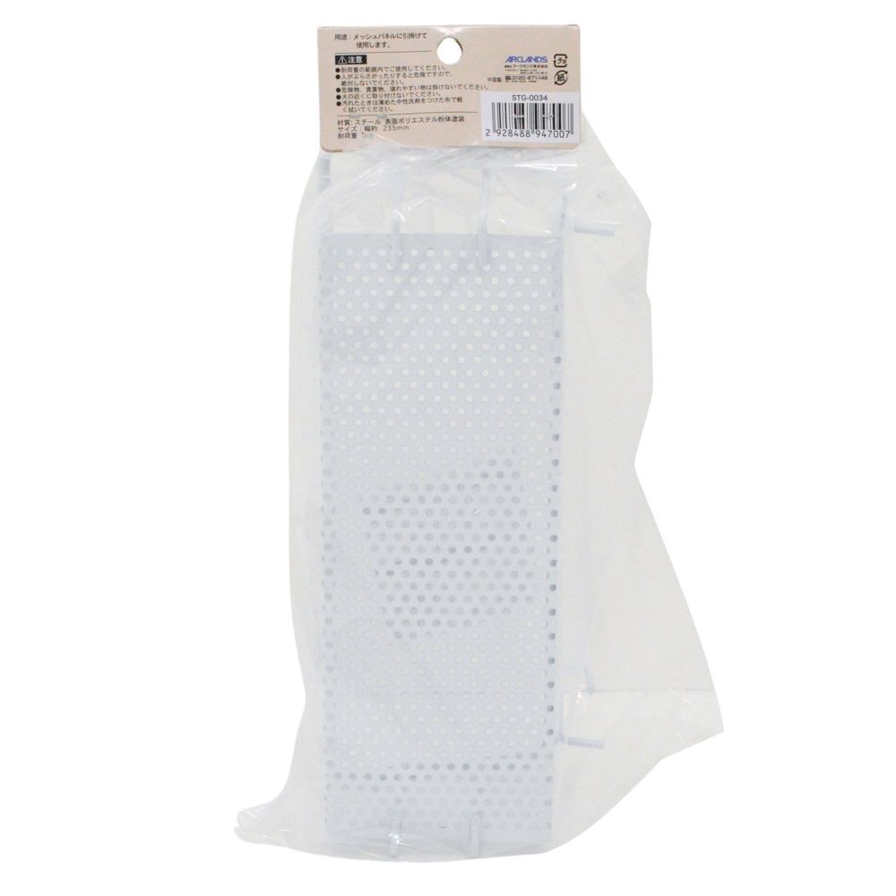 メッシュカゴ深型　ＳＴＧー００３４, 白, 深型