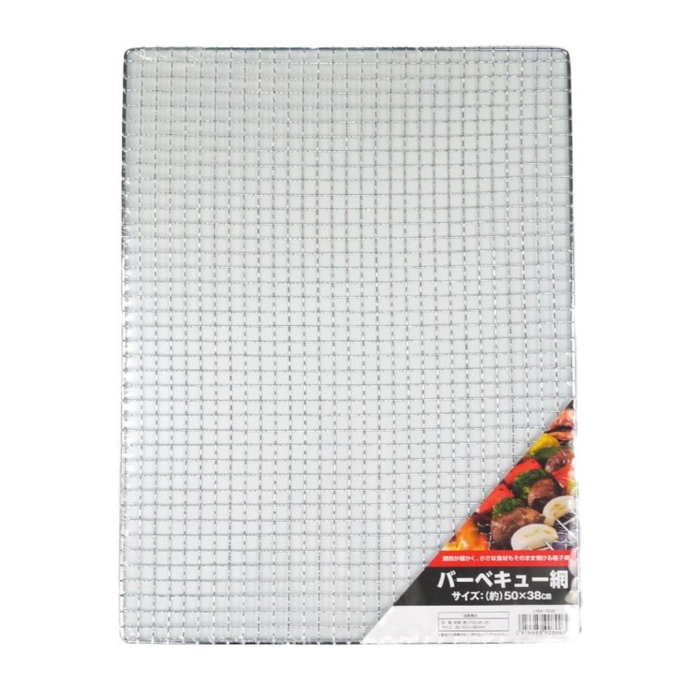 バーベキュー網 , シルバー（330&times;235）, 330&times;235mm