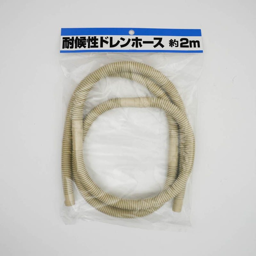 耐候性ドレンホース, その他カラー２, 3.0m