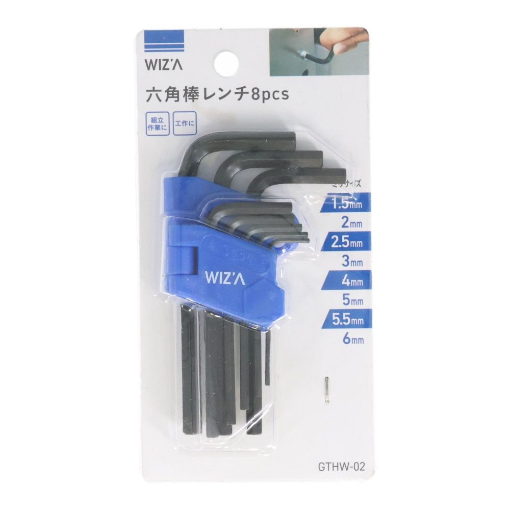 ウイザ WIZ'A　六角棒レンチ　ミリ　ＧＴＨＷー０２, ブルー, 1.5〜6mm
