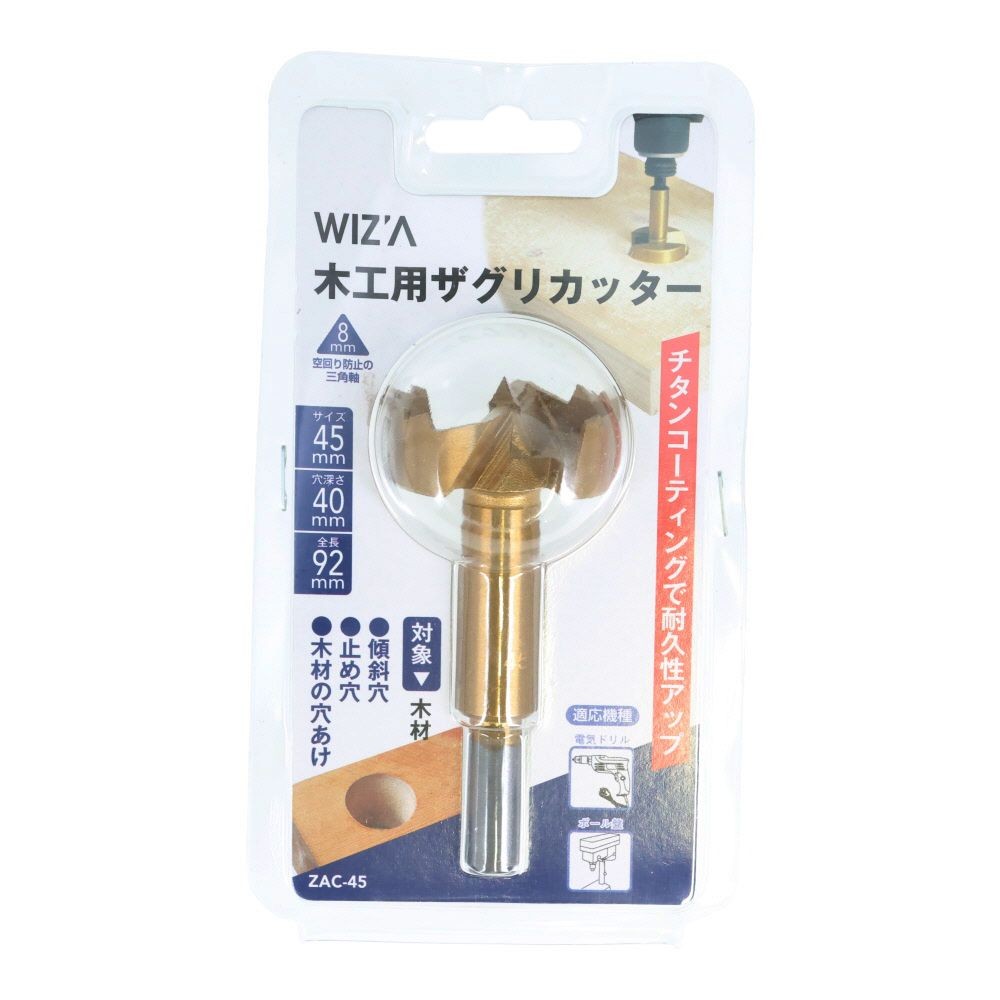 ウィザ WIZ'Aザグリカッター, 金(26), 26mm