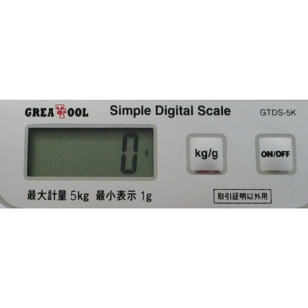 簡易デジタルはかり 5kg 取引証明以外用 予備電池付 GTDS-05K, 簡易はかり, 5kg