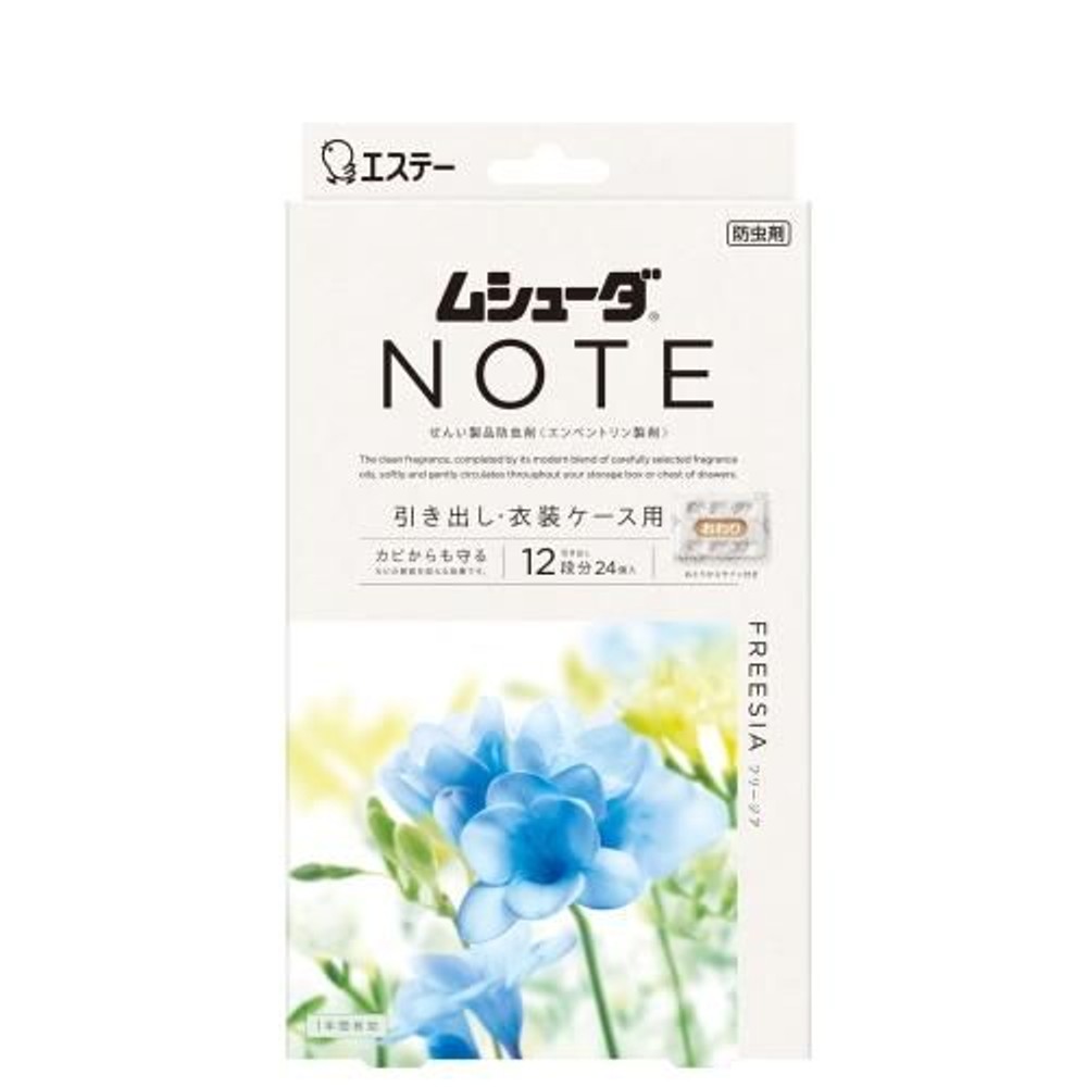 エステー ムシューダNOTE 引き出し 24個 フリージア, フリージア, 24個入