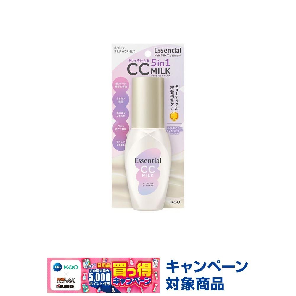 エッセンシャル　CCミルク　100ml, CCミルク, 100ml