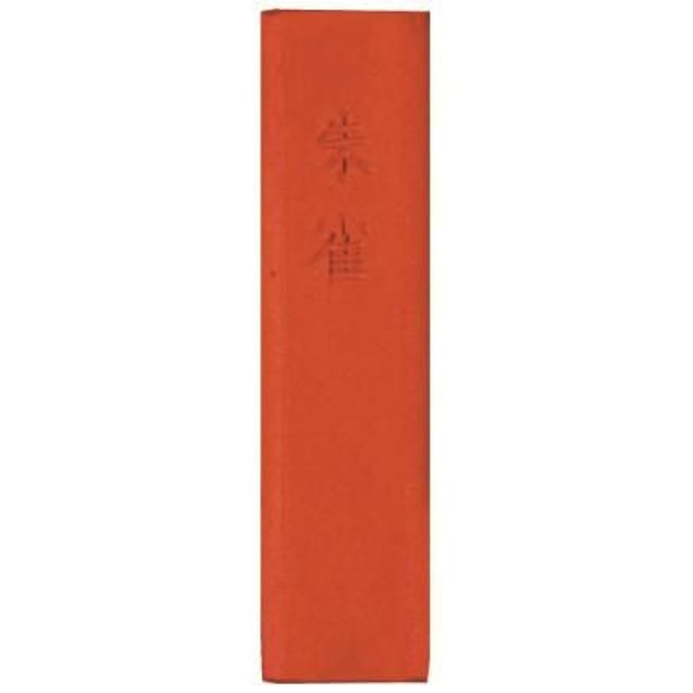 墨運堂 固形墨 朱墨 朱雀 赤口 (16×62×7mm) 15102, 固形墨 朱墨 朱雀, 赤口 (16×62×7mm)