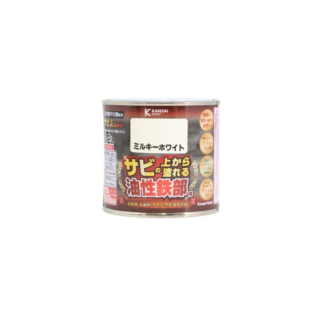 カンペハピオ 油性鉄部用S 0.2L, あか, 0.2L