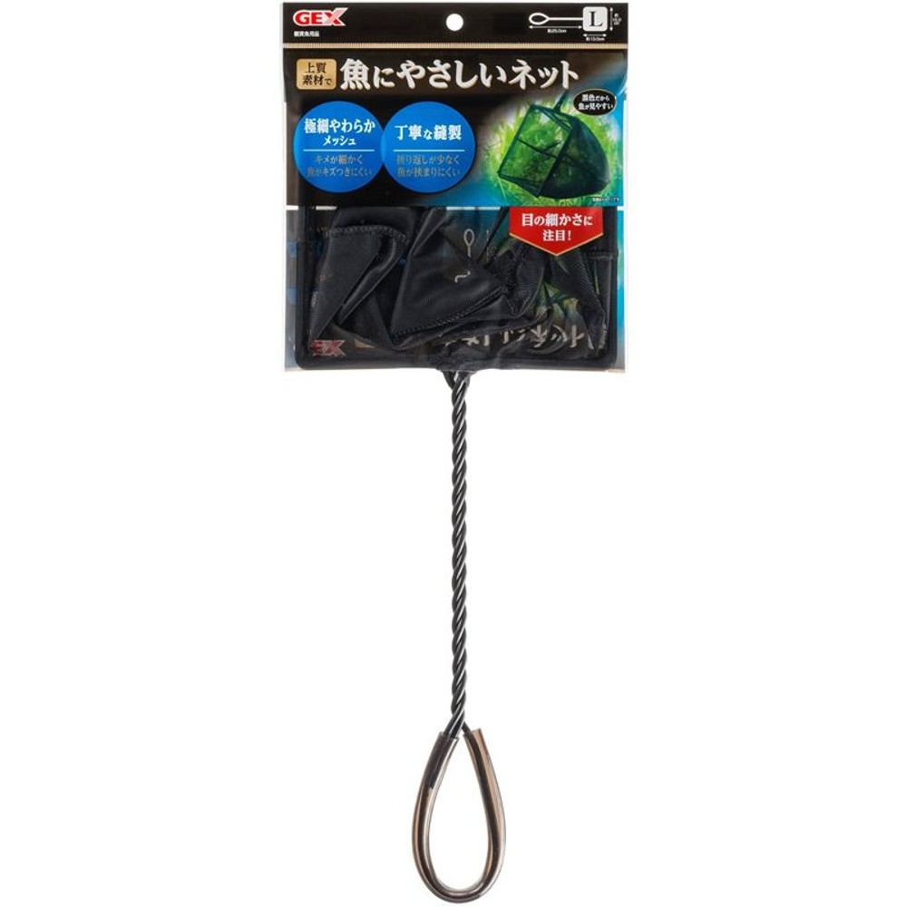 ジェックス　魚にやさしいネットＳＳ, -, SSサイズ