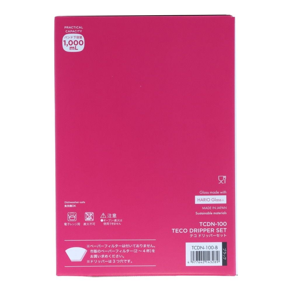 テコ ドリッパーセットTCDNー100ーB, ブラック, 1L