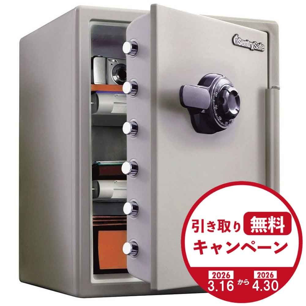 【廃棄料無料・開梱・設置費込】セントリー耐火金庫  JF205CV ダイヤル式 1時間耐火 56.6L 【メーカー直送・代引不可】, タブグレー, 56.6L