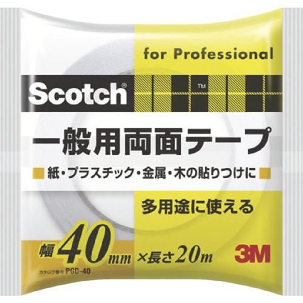 3M（スリーエム） 一般用両面テープ ＰＧＤ-40 40mm&times;20m, 白, 幅40mm&times;長さ20m