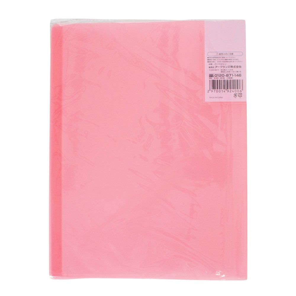 ウイザ WIZ'A透明クリアブックＡ4 40P, グリーン, A4 40ポケット