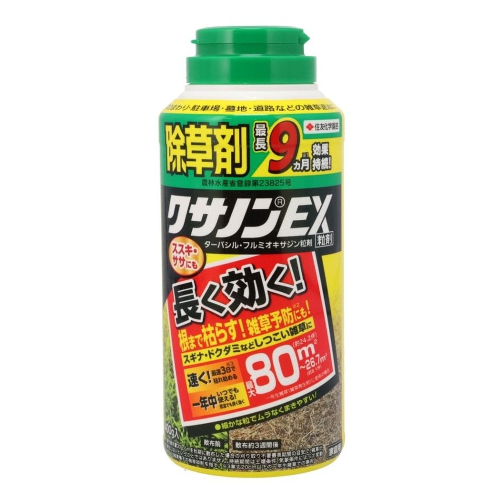 住友化学園芸　クサノンEX粒剤, 白色（400）, 400g