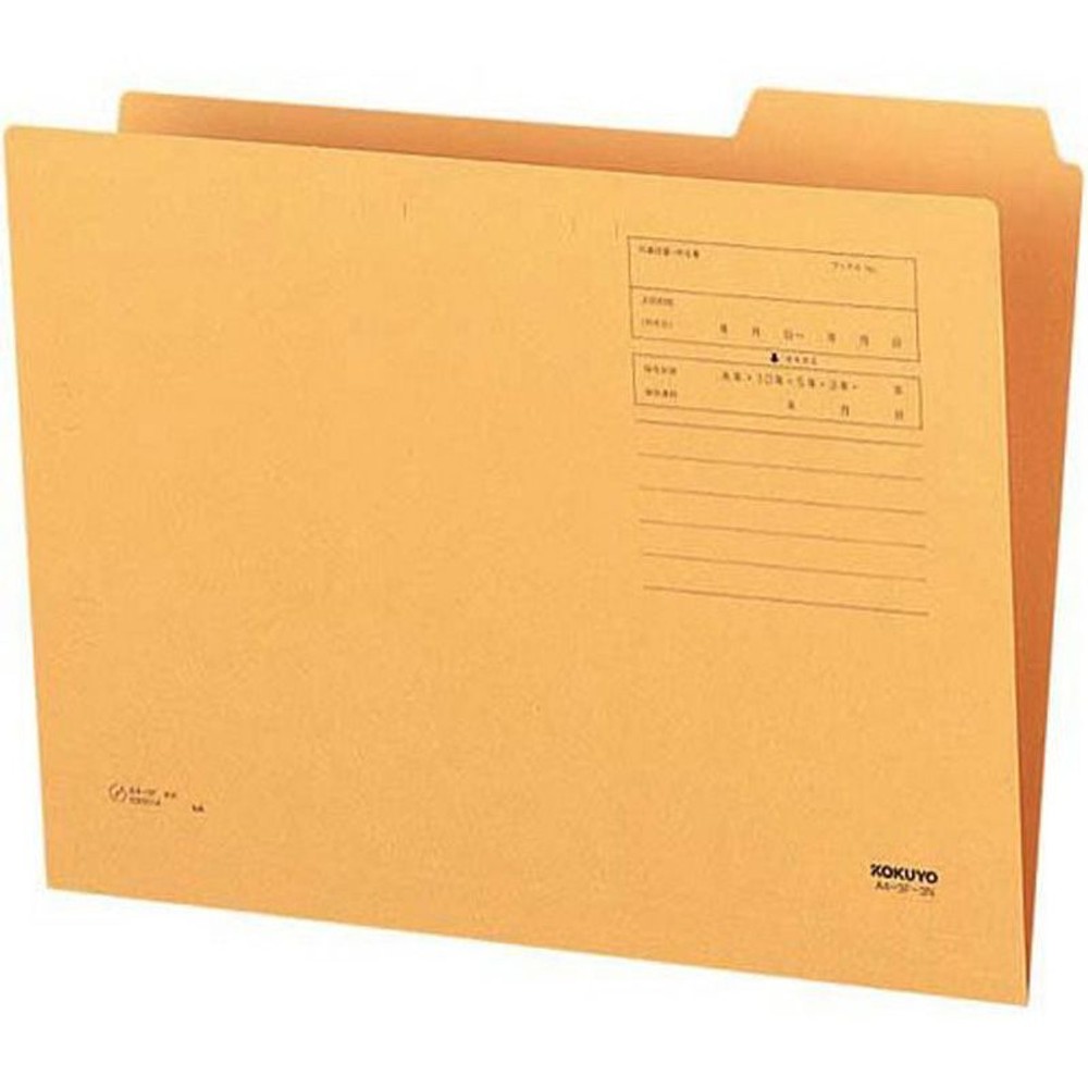 1/3カットフォルダー　第3見出し　A4, 茶, A4