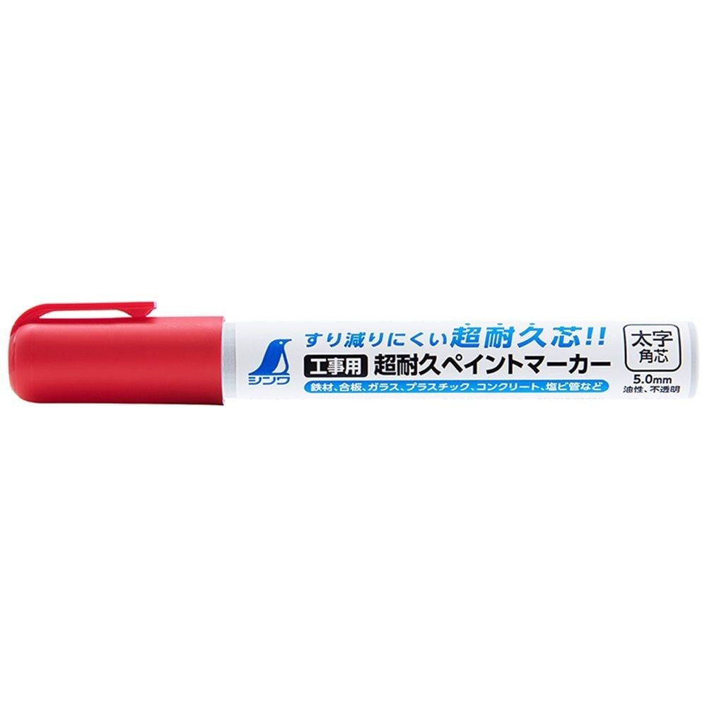 工事用 超耐久ペイントマーカー太字 角芯 赤, 赤, 太字 角芯
