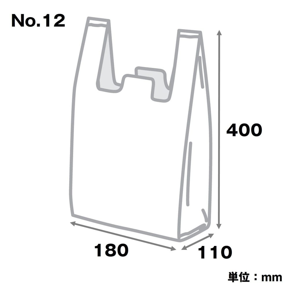 ポリ手提げ袋 レジ袋 半透明  100枚&times;10個パック, 半透明_20, No.20