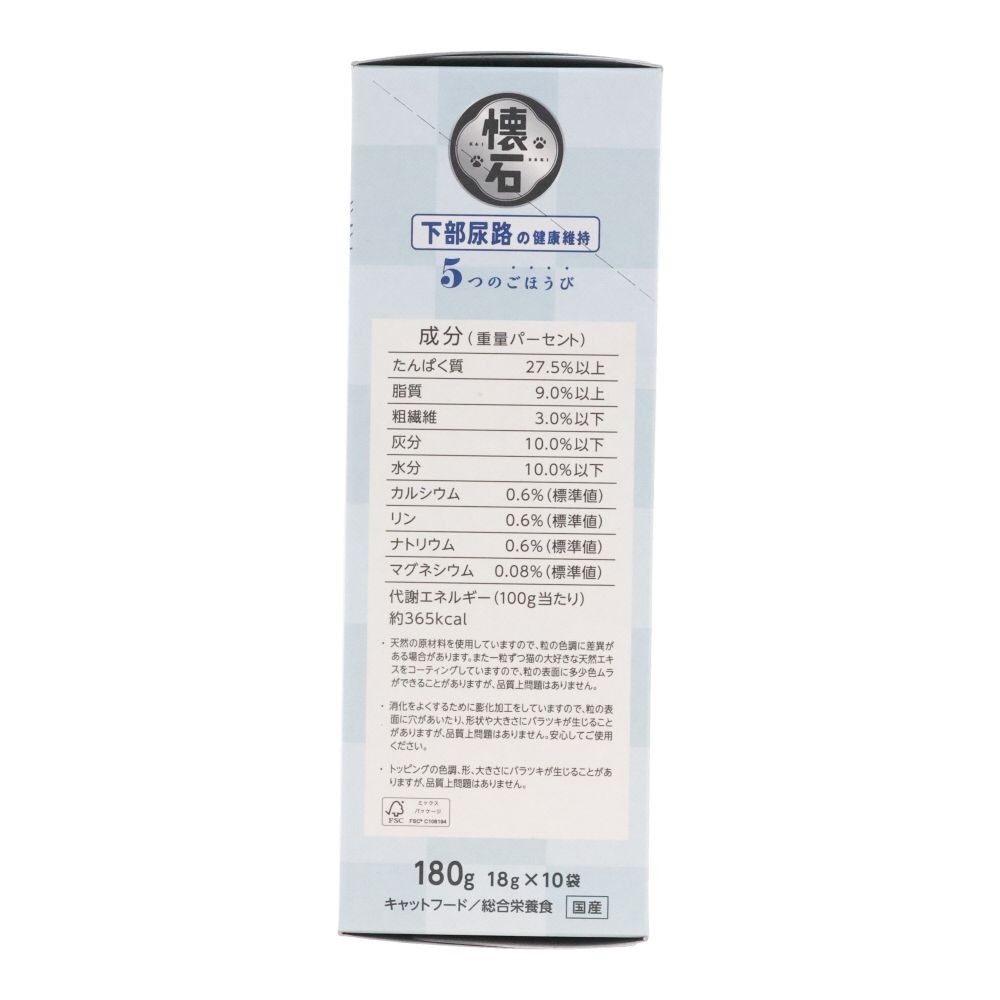 懐石　５つのごほうび　下部尿路の健康維持, 下部尿路の健康維持 お肉とお魚味, 18g&times;10袋
