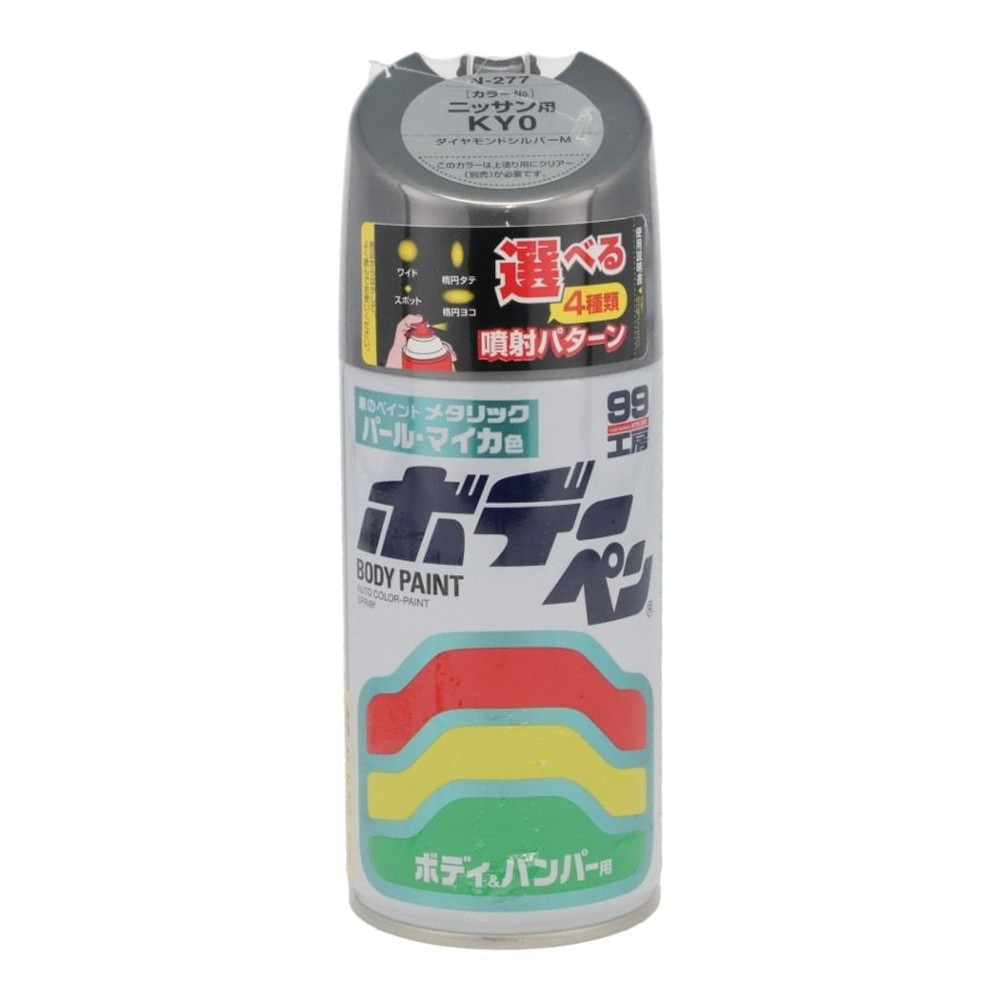 ボデーペン　Ｎー277　, ダイヤモンドシルバーM, 300ml