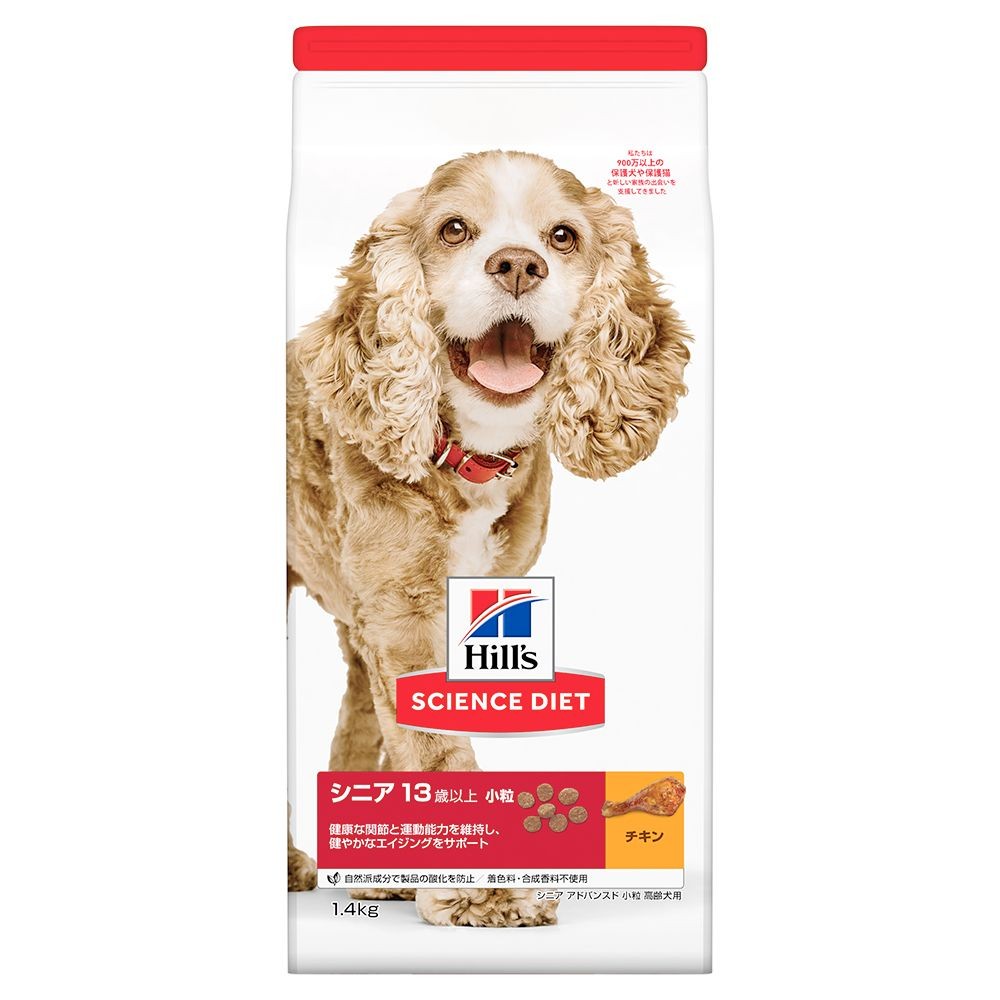 サイエンス・ダイエット　シニアアドバンスド小粒　高齢犬用　１．４ｋｇ, 高齢犬用, 1.4kg