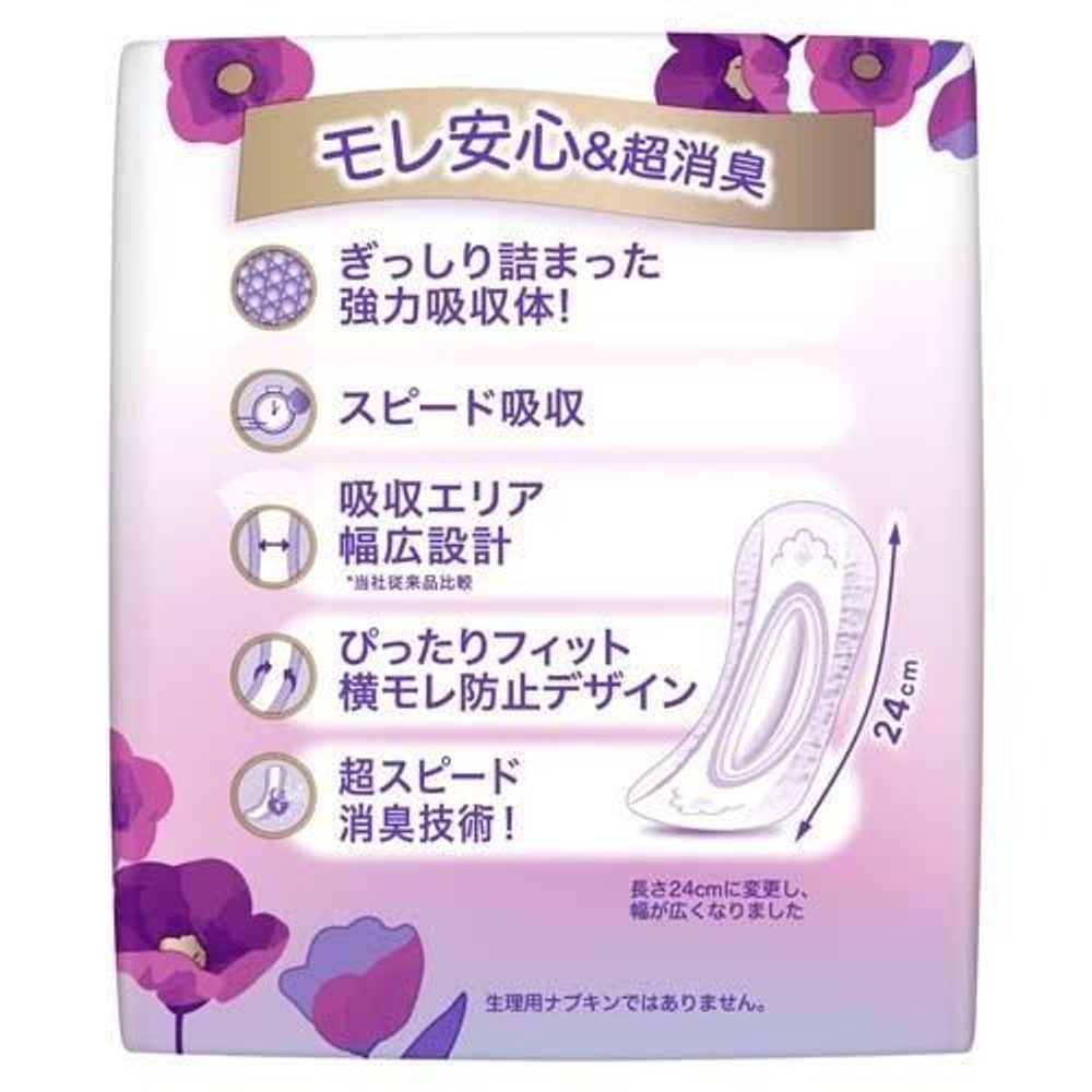 P&G ウィスパー うすさら安心 安心の中量用 80cc 30枚, 安心の中量用, 80cc