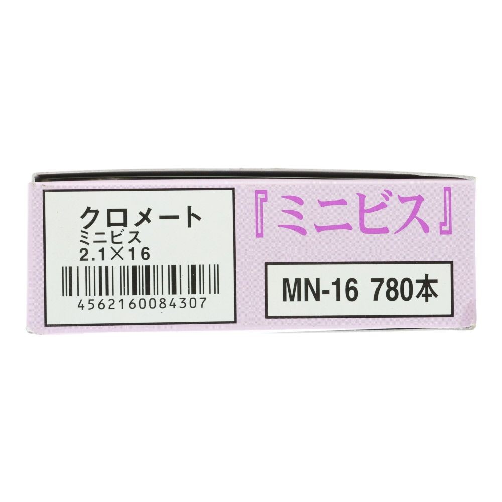 ５５ー８３１ミニビス　２．１&times;１６, ビス, 780本