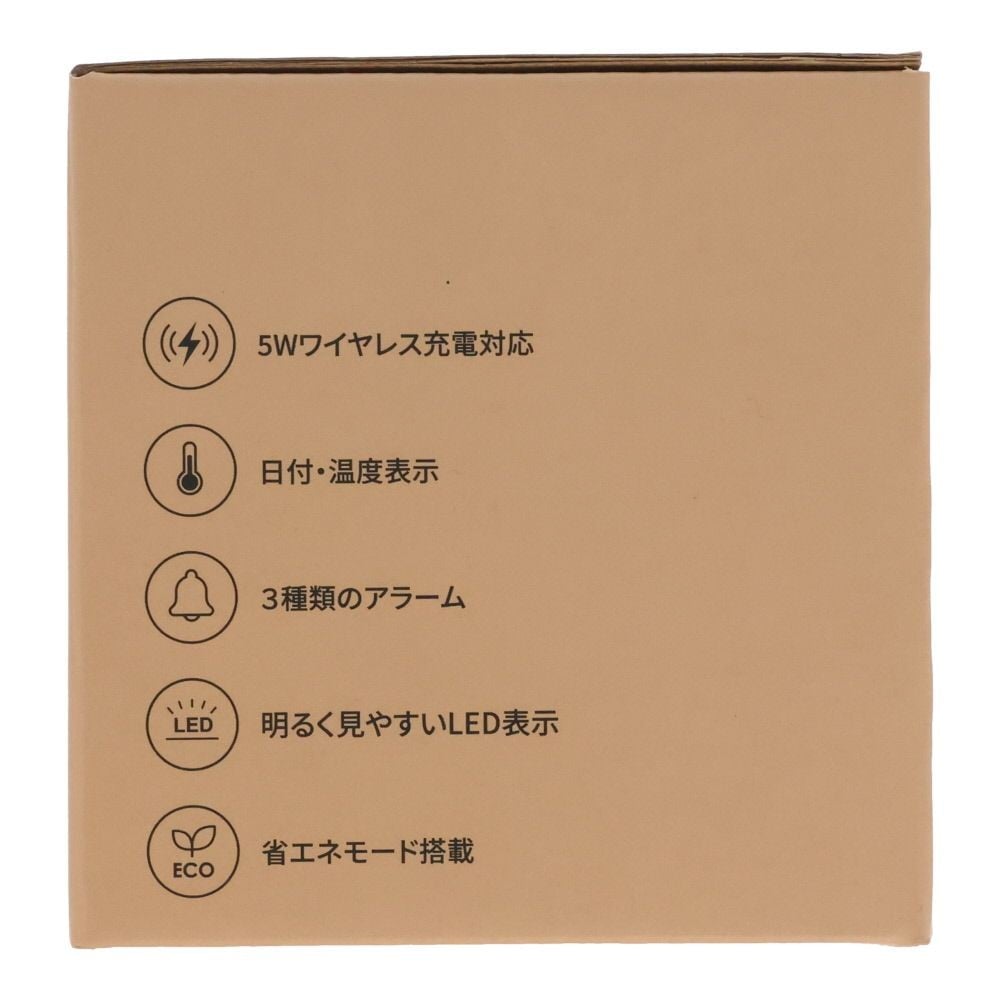 HIDISC ワイヤレス充電機能付 ウッドクロック, 木目調/ダークブラウン, ワイヤレス充電機能付