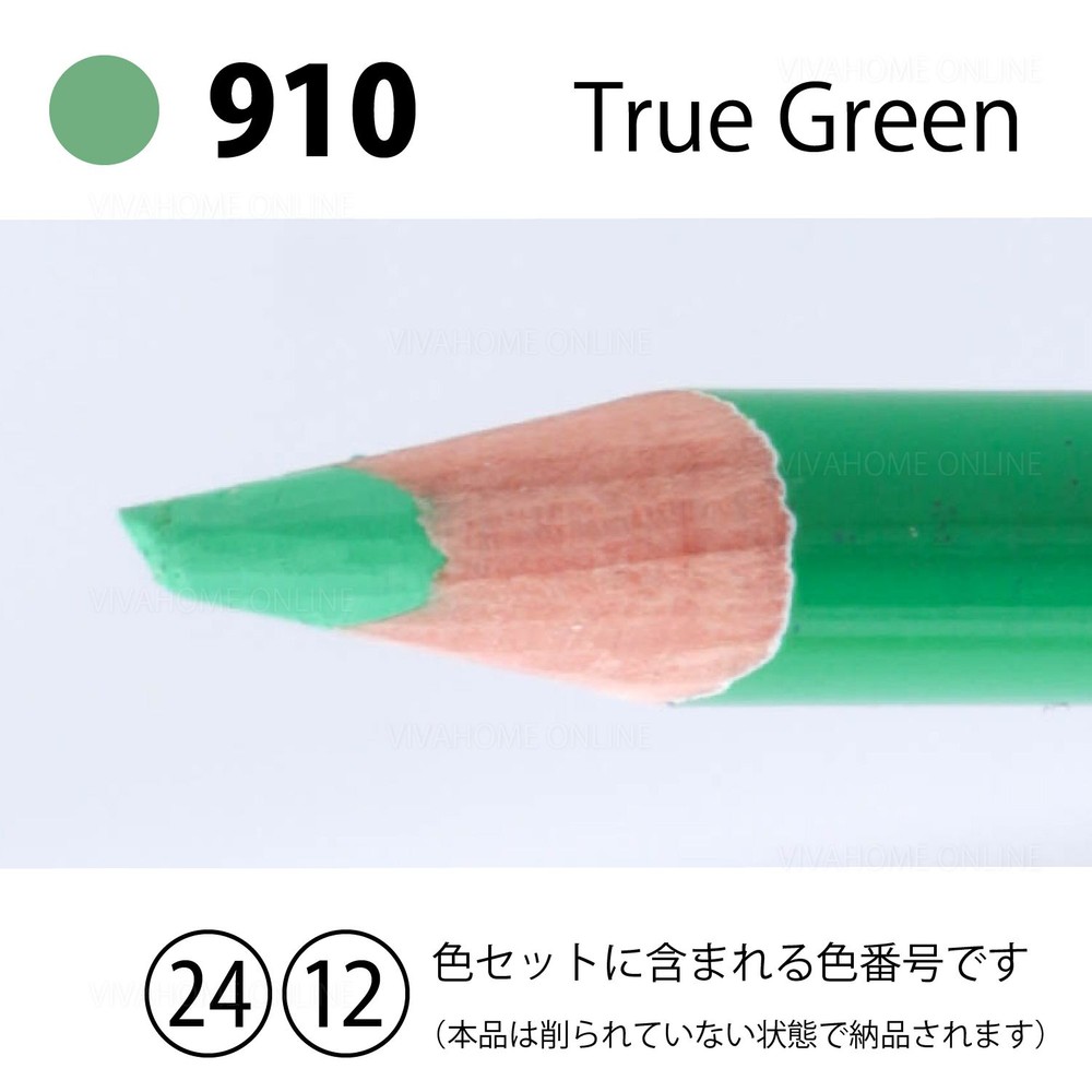 デザートカラー単色トゥルーグリーンDA-910, トゥルーグリーン, 単品