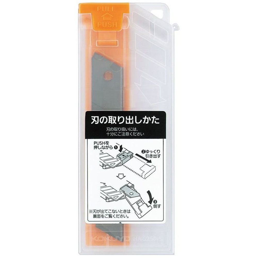 コクヨ　安心構造カッターフレーヌ替刃, 替刃(9mm), 刃幅9mm