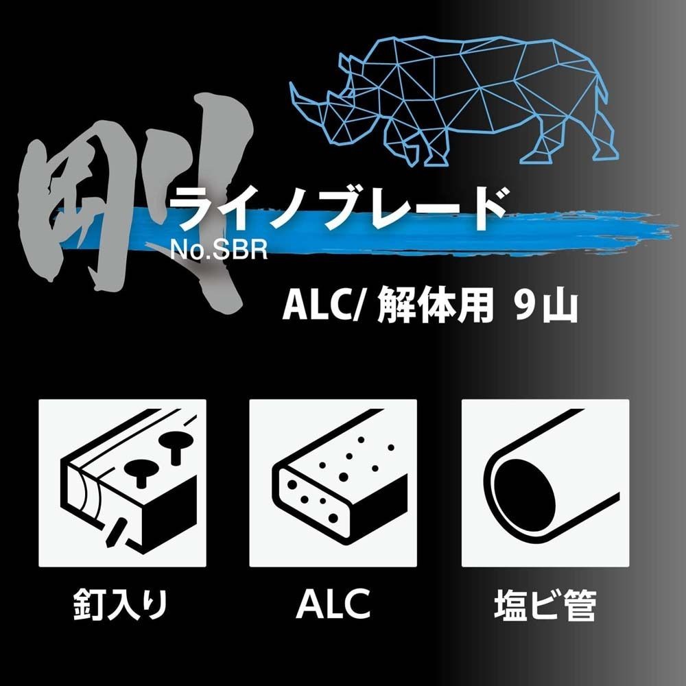 VESSEL ライノブレード 9山 5枚入, その他カラー１, 200mm
