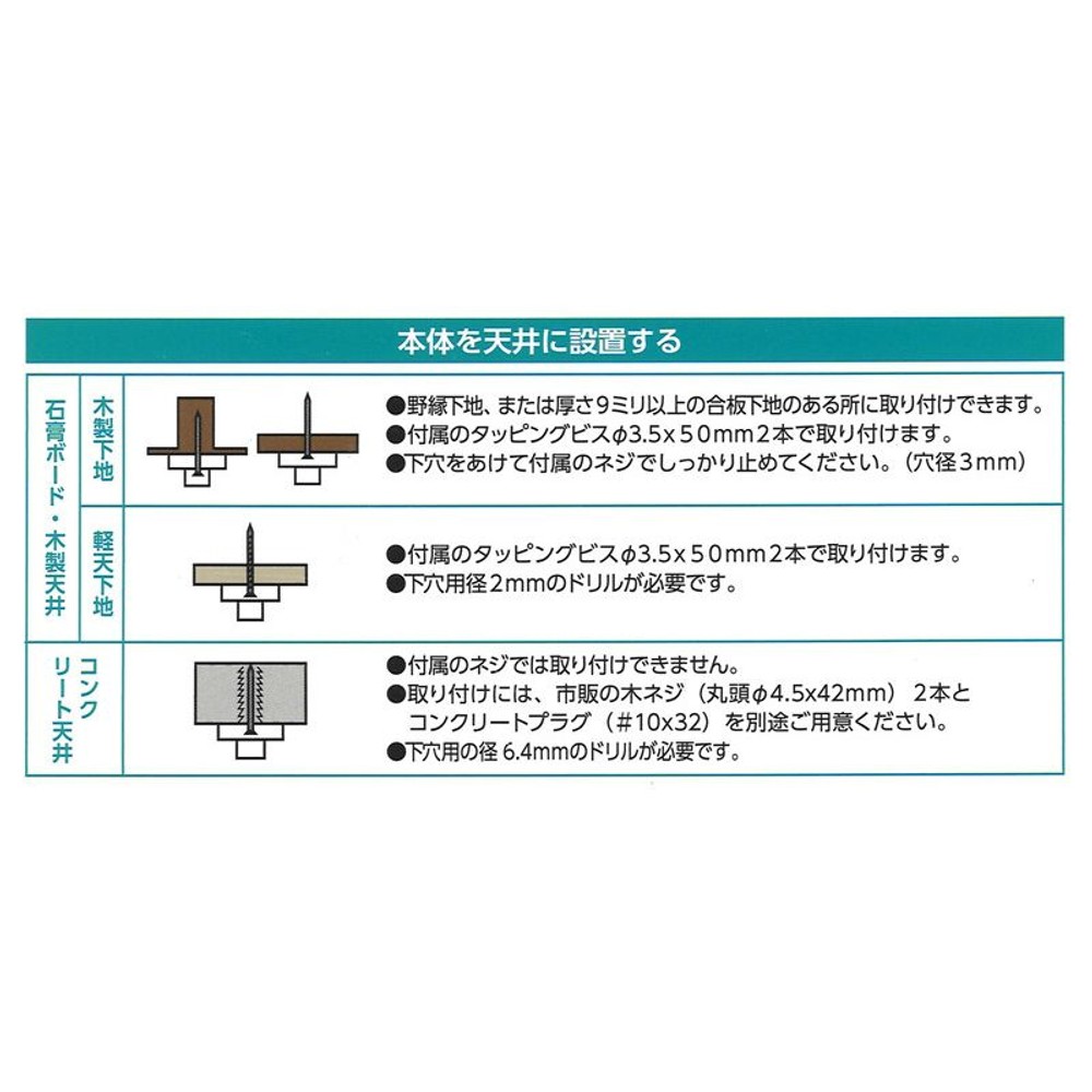 室内物干ポール, ホワイト, 2本入り