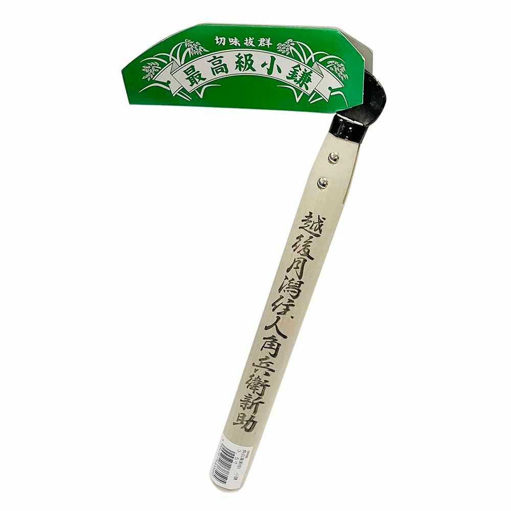 角兵衛新助 小鎌 3.5寸 00100, 小鎌, 3.5寸